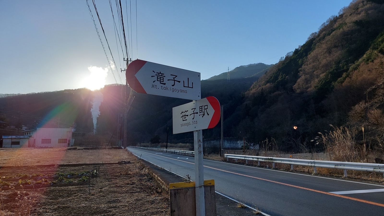 滝子山２１１２２９０３.jpg